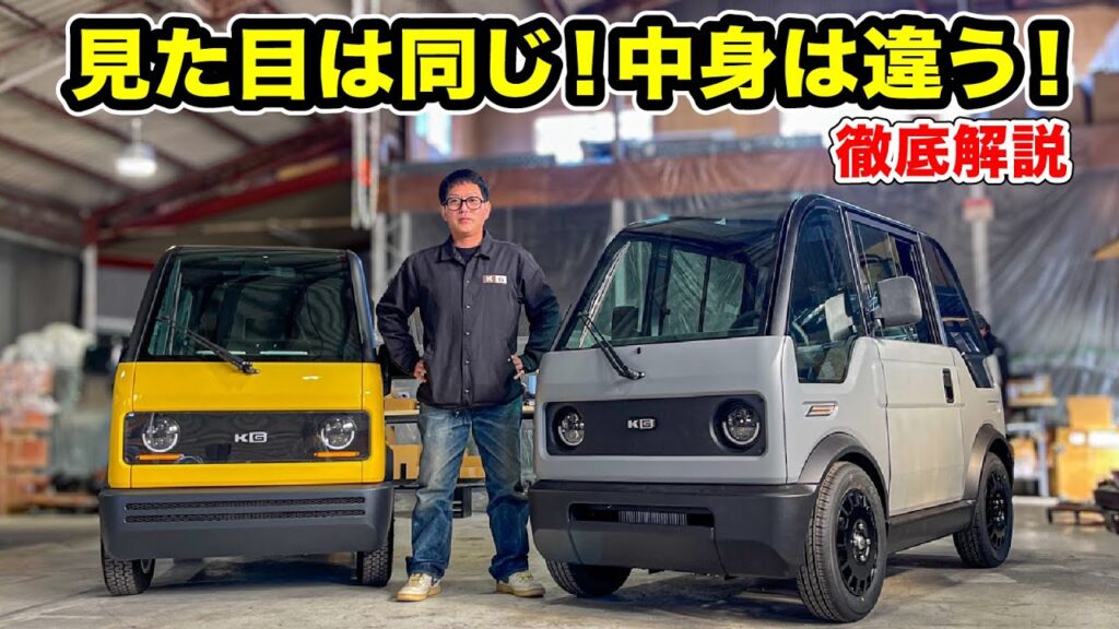 Influencer and CEO Kazunari Kusunoki with two Mibots. Credit: KG Motors.
